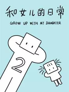 ��Ů�����ճ��ڶ���