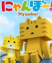 ������Nyanbo