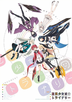 ����ϵ��ŮTrinary