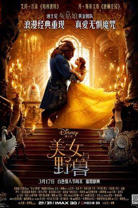 ��Ů��Ұ��2017