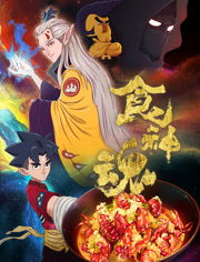 ʳ����һ��