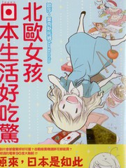 ��ŷ�����ձ��óԾ�