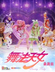 �跨��Ů�䷨���ڶ���