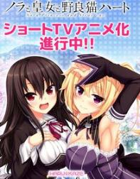 Ұ���ͻ�Ů������è֮��