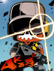 ����ǹ��֮AK����