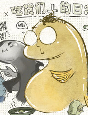 �Ի��ǵ��ճ�