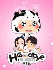 �ˣ��˵ð׵ڶ���