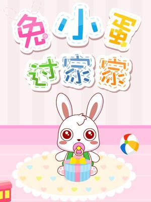 ��С�����Ҽ�