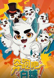 ���ܰɰ���!