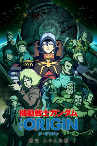 ����սʿ�Ҵ� THE ORIGIN 5 ��ս ³ķ��ս