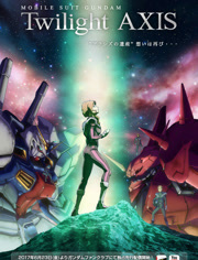 ��սʿ�Ҵ� Twilight AXIS