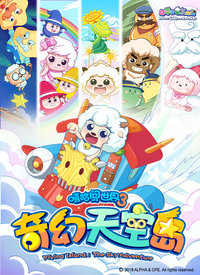 ϲ�������̫��֮�����յ�