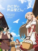 ���˵ķ��ߵ�