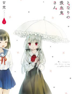 �ڼҵ���Ѫ��С��