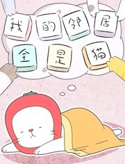 �ҵ��ھ�ȫ��è