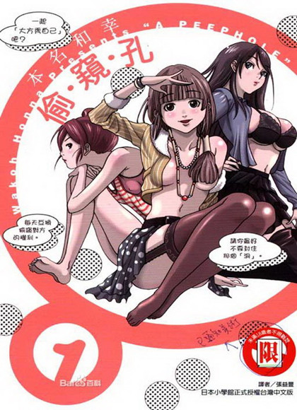 ͵����/���п�������֮ò