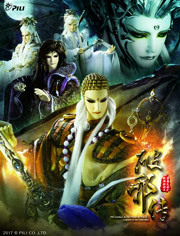 ��������֮ս��а��II��а����