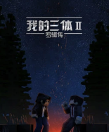 �ҵ�����ڶ���