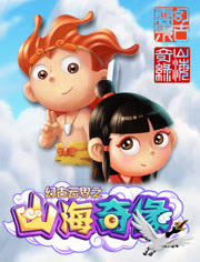 �ù��ƽ�֮ɽ����Ե