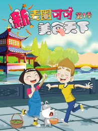 ����Ȧ�ɿ���ʳ����