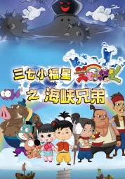 ����С����֮��Ͽ�ֵ�