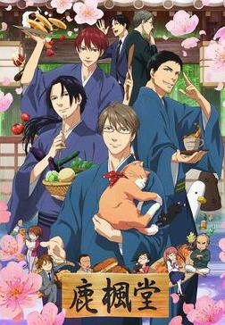 ¹������ɫ�պ�