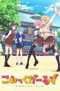 comic girls