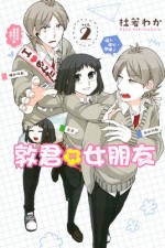 �ؾ���Ů����