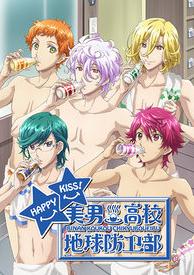 ���и�У��������� HAPPY KISS!