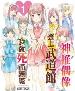 ����ż�����������Ҿ������޺�