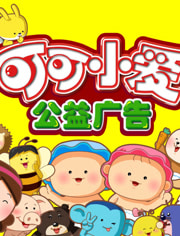 �ɿ�С�����ļ�