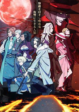 ����Sirius the Jaeger