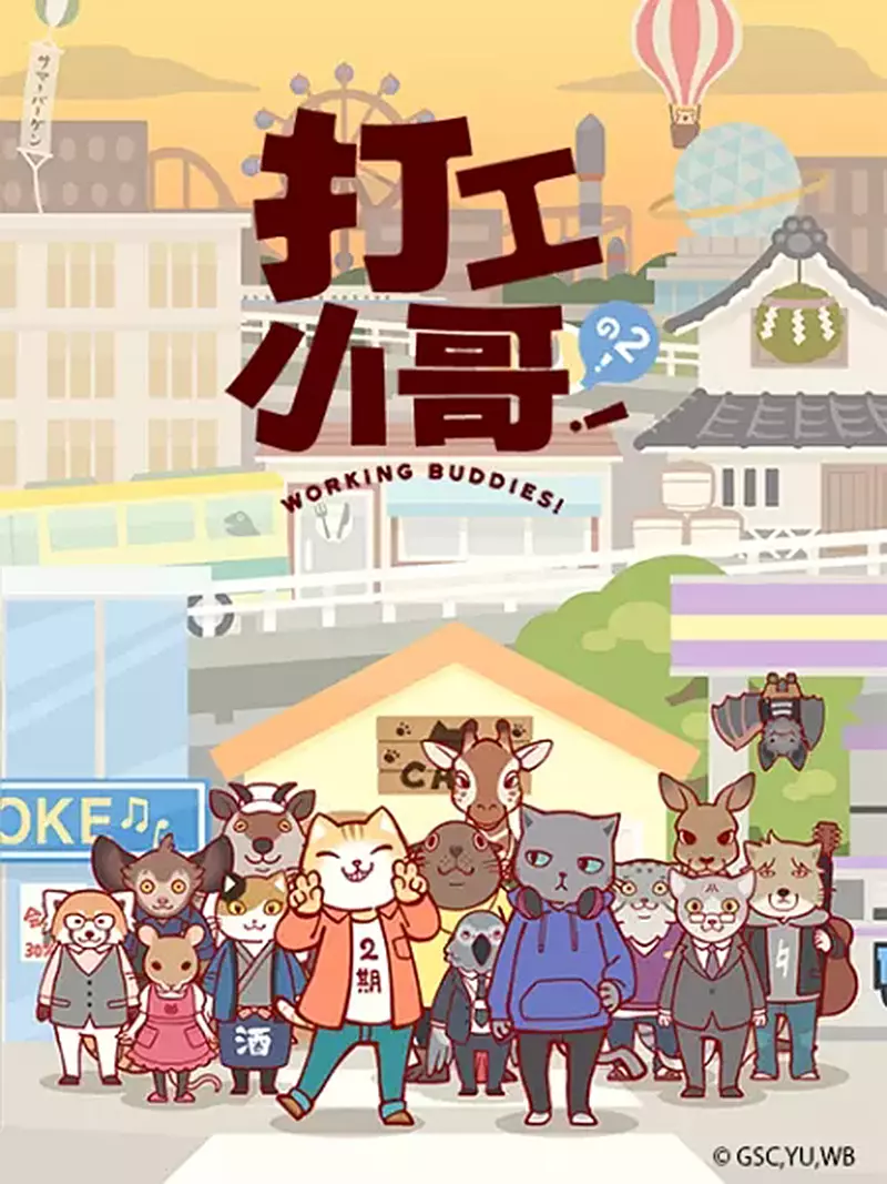 ��С��ڶ���