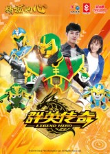 ���ϵ���ȺӢ����