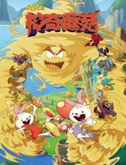 ����֮����Ģ��