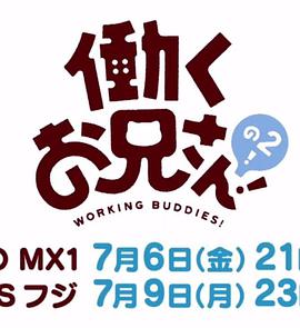 ��С�ӵڶ���