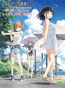 one room�ڶ���