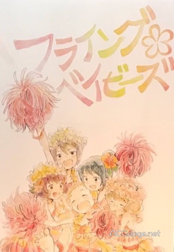 ��ȹ��Ů��Flying Babies