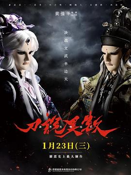 ����Ӣ��ս��֮��˵����