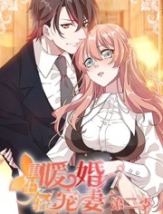 ����ů������޵ڶ���