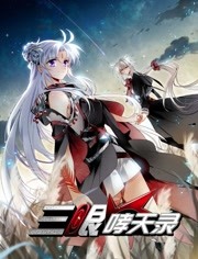 ����Х��¼�ڶ���