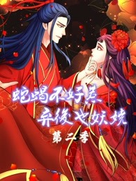 ��Ы�����ǣ�����Ҳ��欵ڶ���