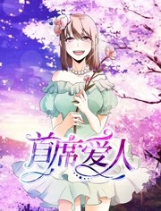 ��ϯ���˵�һ��