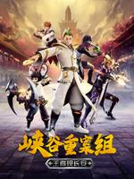 Ͽ���ذ�����ļ�