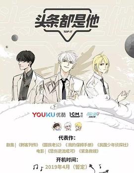 ͷ��������2019