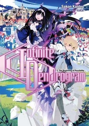 ��Infinite Dendrogram��-�޾�����-