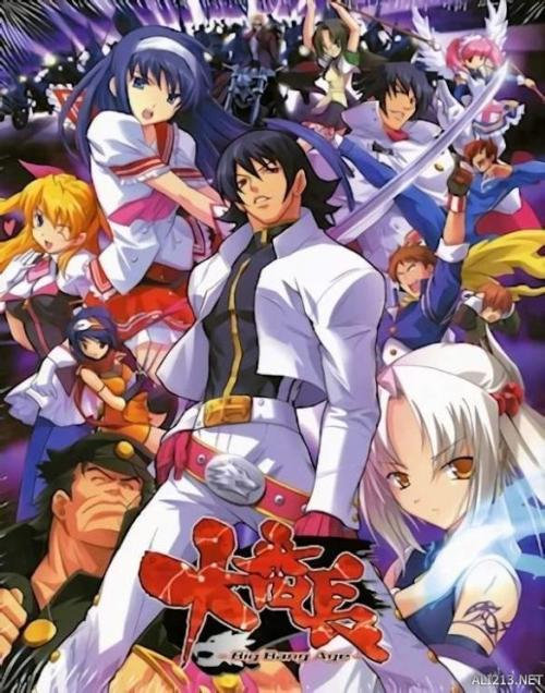 ��˾/���˾