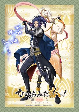 ���ް����ӷ�-��̨ UTENA-