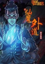 ��ʱ��֮̽��ħ���