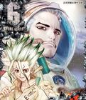 ��ʯ��Dr.STONE